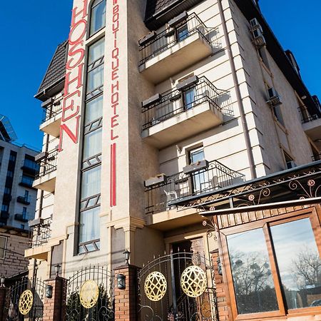 Hoshen Hotel Umanʼ Dış mekan fotoğraf