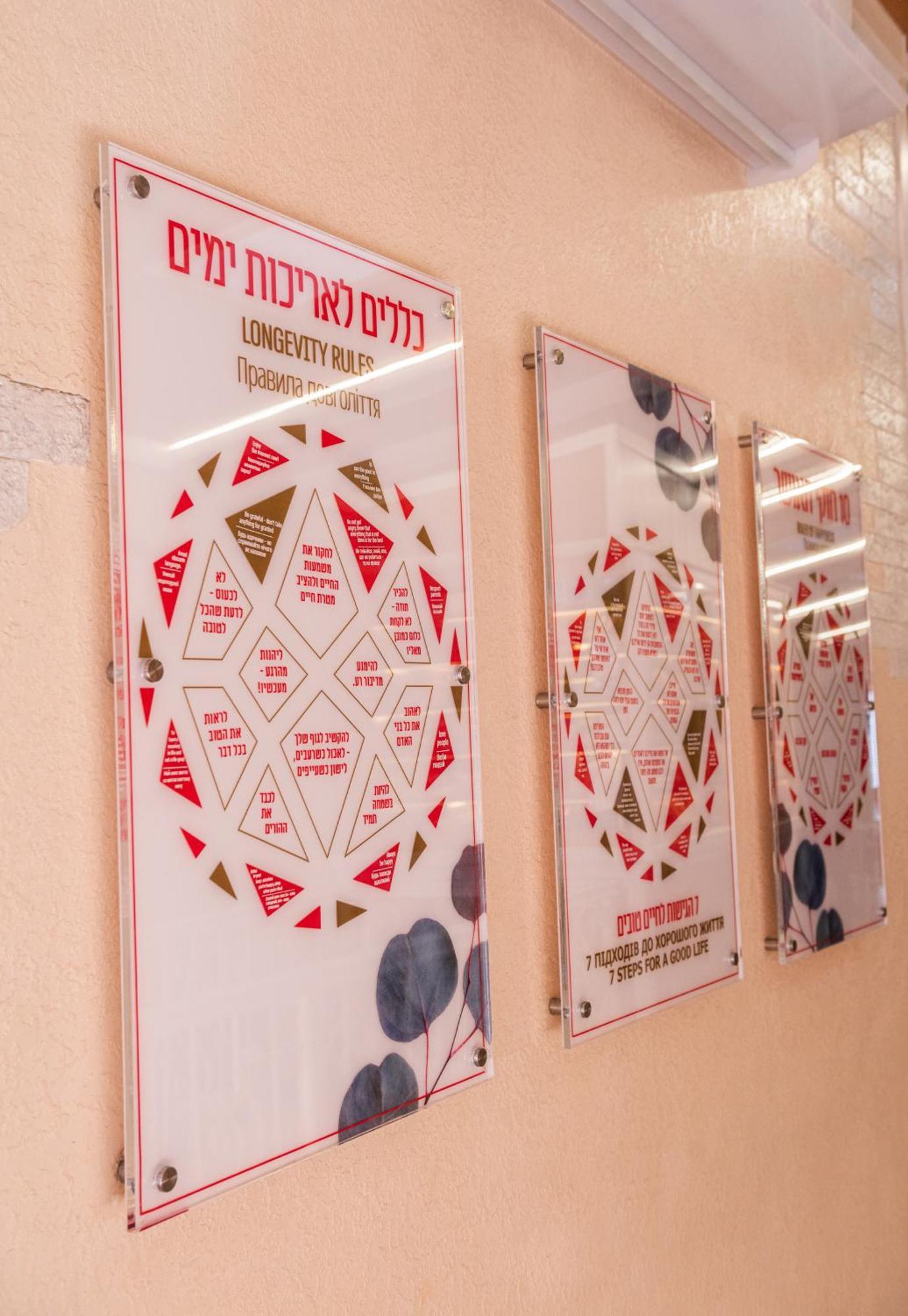 Hoshen Hotel Umanʼ Dış mekan fotoğraf